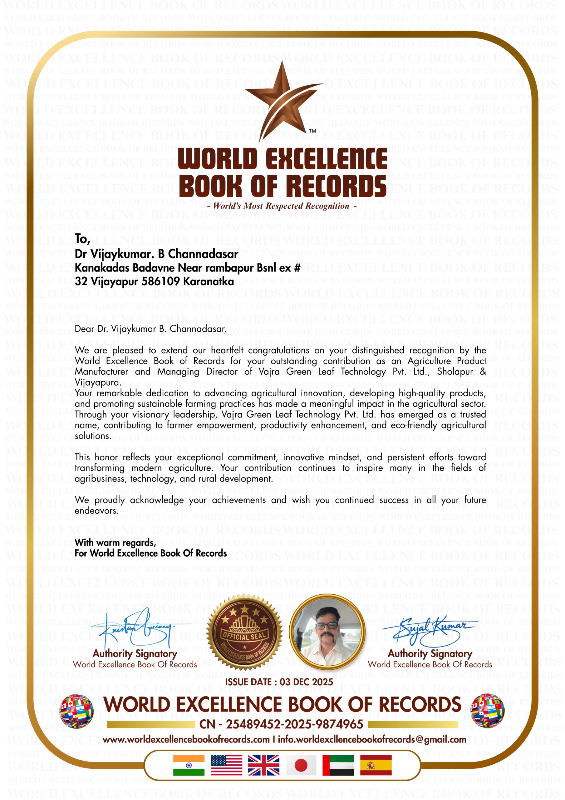 World Excellence Book of Records